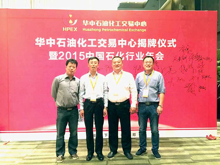 參加行業(yè)年會，汲取先進(jìn)經(jīng)驗