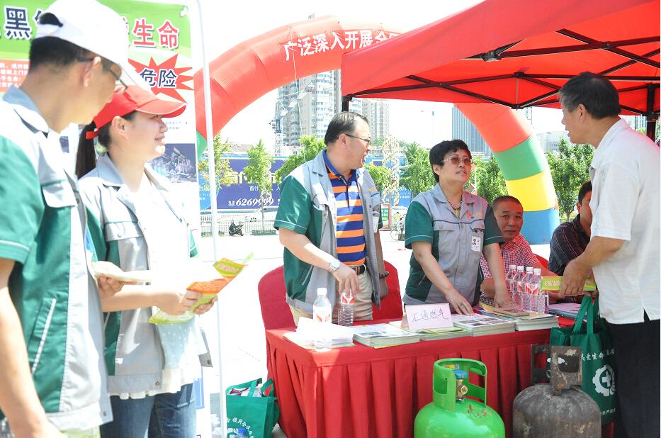 安全生產(chǎn)月，匯通在行動