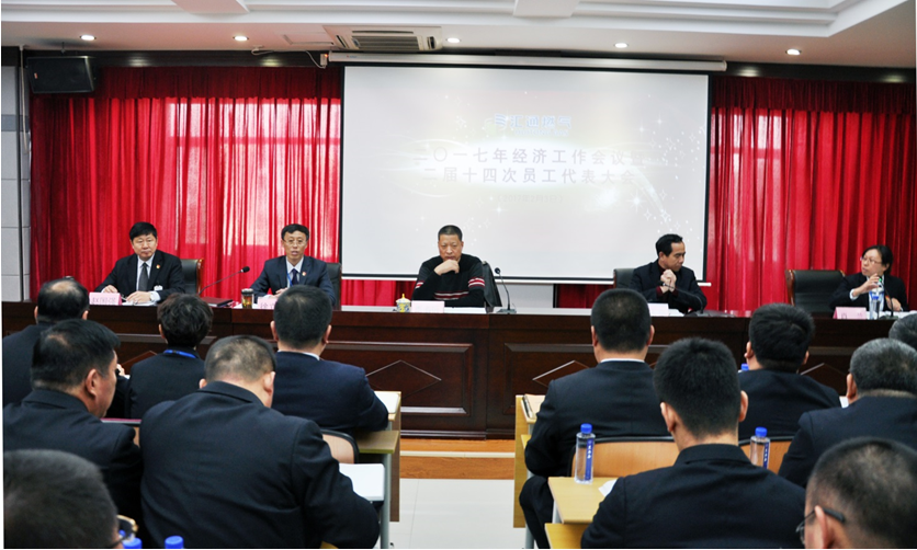 創(chuàng)新圖變改革年，擼起袖子加油干