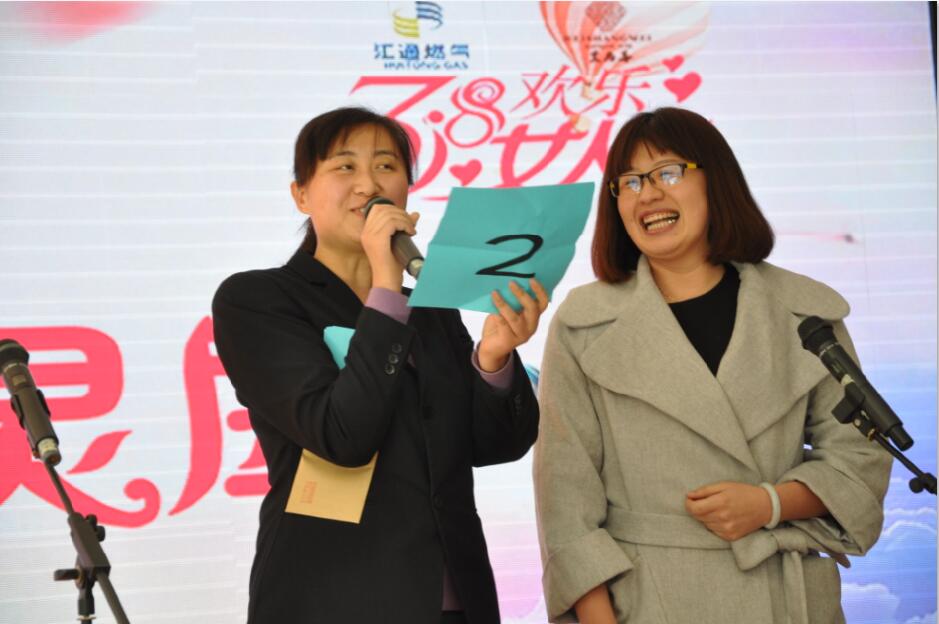 歡樂女人節(jié)，快樂你我她