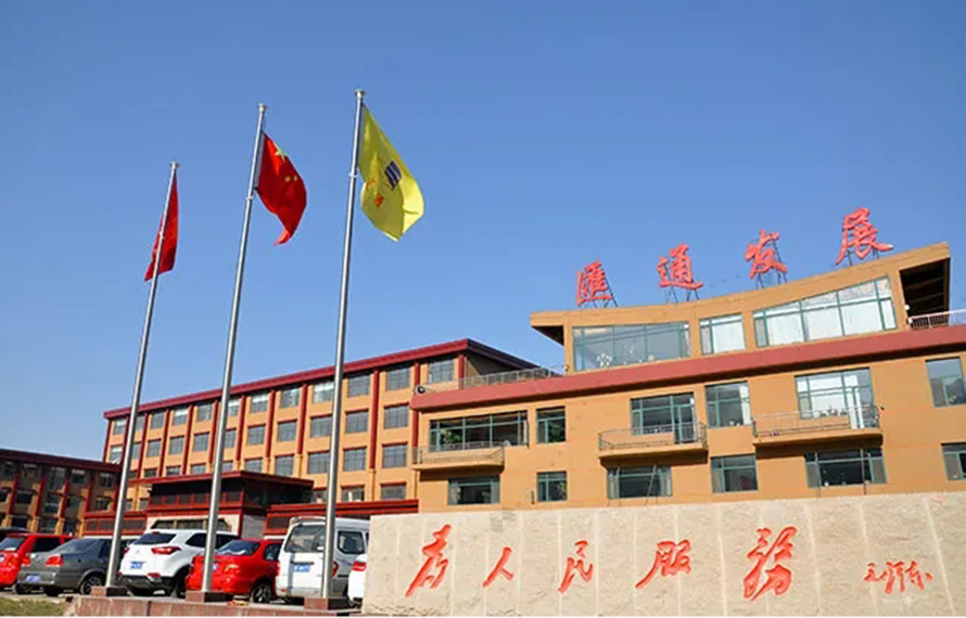 翻越2020，迎接2021，匯通集團(tuán)年度大盤點(diǎn)