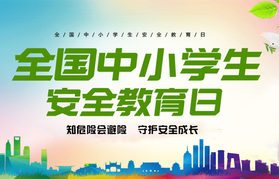 小手拉大手，燃?xì)獍踩M(jìn)課堂 | 匯通友愛慈善義工走進(jìn)塔山小學(xué)開展義務(wù)宣講