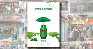 推廣燃?xì)庳?zé)任險，完善供氣保障機制