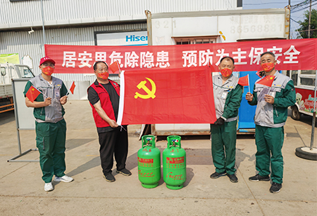 黨建引領(lǐng)，安全先行 域外大區(qū)海陽分公司舉辦多樣黨員義工活動(dòng)