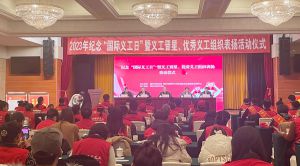 先進引領(lǐng)，全面發(fā)展 | 匯通集團慈善義工管理中心連續(xù)三年榮獲“優(yōu)秀慈善義工組織”榮譽稱號
